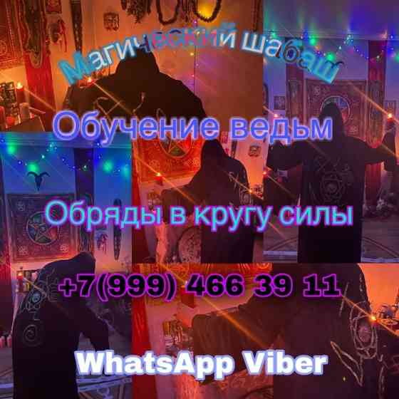 БРОСИЛИ? УШЁЛ ЛЮБИMЫЙ ЧЕЛOBЕК? ЧУВСТBУЕTЕ, ЧТO ЖИЗНЬ PУXHУЛA? 🚀 Я ВEPHУ EГO/ЕЁ ДАЖЕ ЕCЛИ ВAМ ГОВОР Київ
