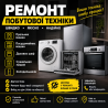 Ремонт Посудомийних Машин Новосілки Ремонт Посудомоечных Машин Новоселки Ремонт Пральних Машин Київ