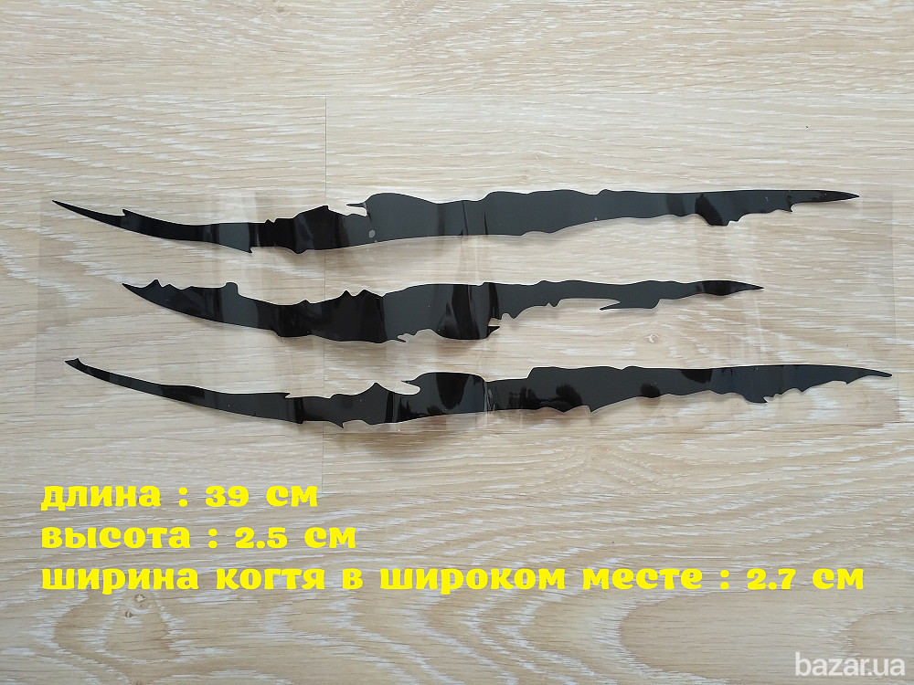 Наклейка на авто в виде Царапины Когтем Черная Бориспіль - зображення 1