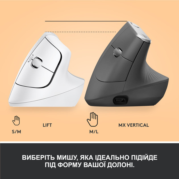 Мышь компьютерная безпроводная Logitech Lift Vertical Ergonomic Mouse Off-White L910-006475 белая Киев - изображение 9
