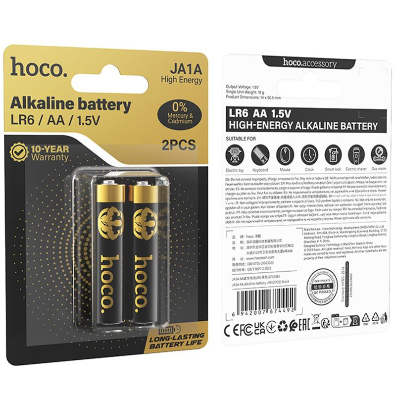 Батарейки Hoco JA1A AA (LR6) Alkaline 2 pcs Херсон - изображение 2