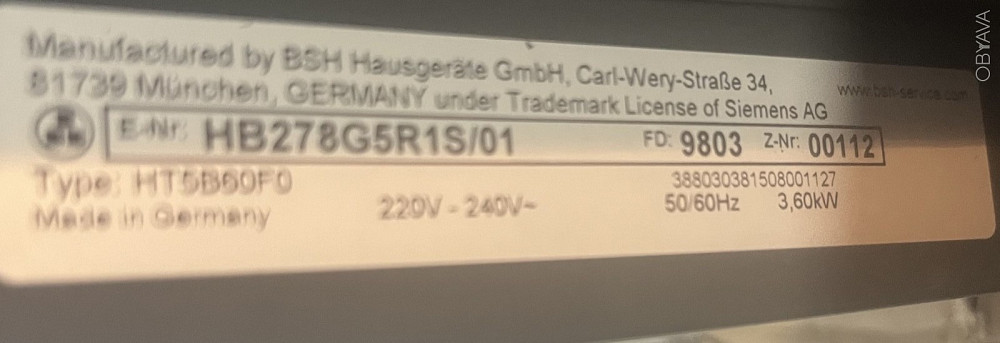 2018рік Духовка Siemens HB278G5R1S Made in Germany піроліз Бережани - зображення 4