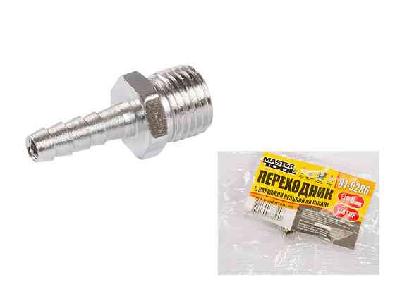 Переходник MASTERTOOL с наружной резьбой 1/4" - шланг 6 мм 81-9286 Харків