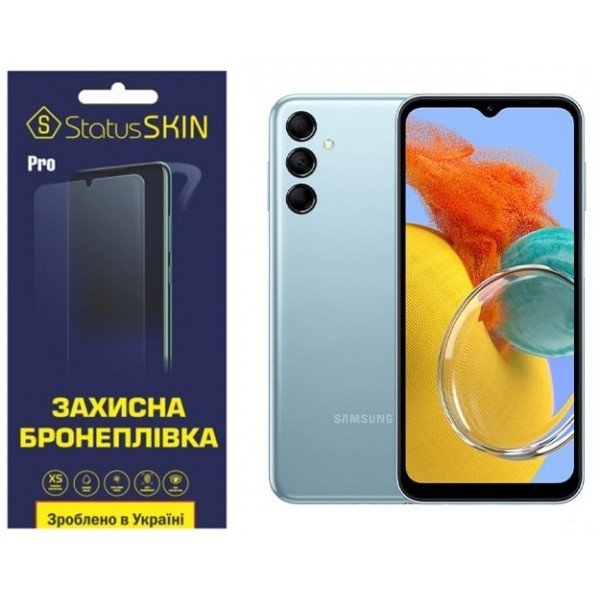 Поліуретанова плівка StatusSKIN Pro на екран Samsung M14 5G M146 Матова Харків - зображення 2