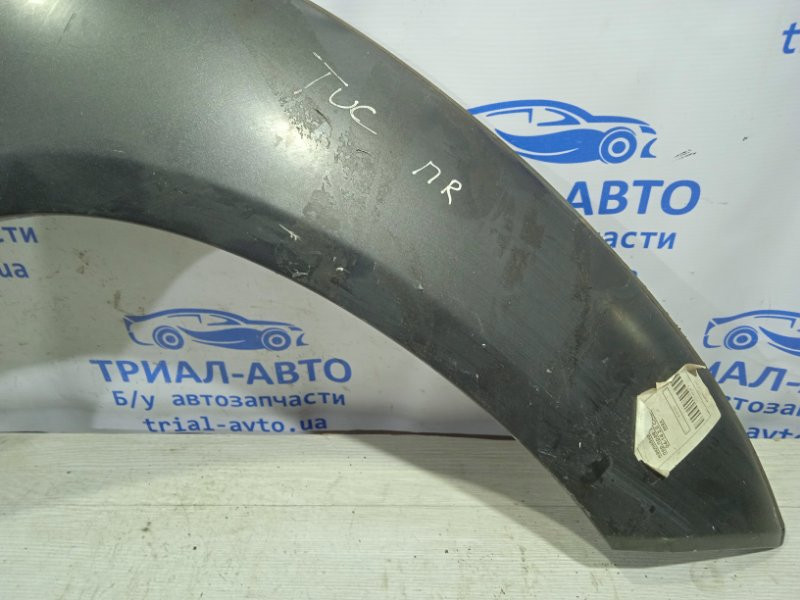 Накладка крыла Hyundai Tucson JM 2004 перед. прав. (б/у) Киев - изображение 2