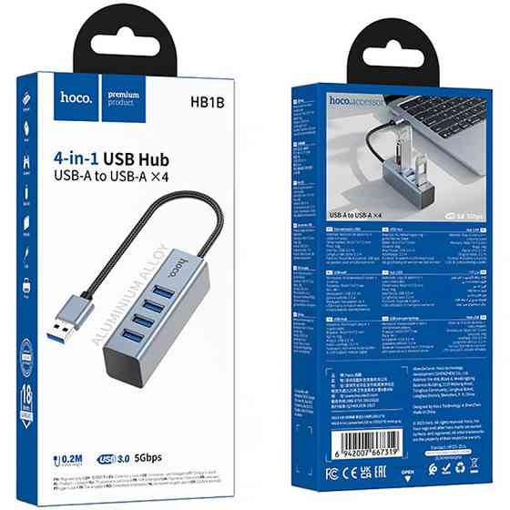 Переходник HUB Hoco HB1B 4in1 (USB to 4xUSB 3.0) (1m) Херсон