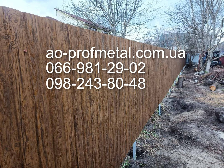 Декоративный профлист под Ольху 3D. Київ - зображення 2