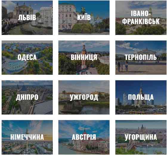 ART Taxi — індивідуальні трансфери по Україні та Європі Івано-Франківськ