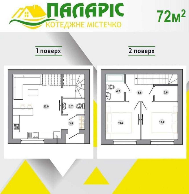 продажа 2-к квартира Бориспольский, Борисполь, 51000 $ Бориспіль - зображення 8