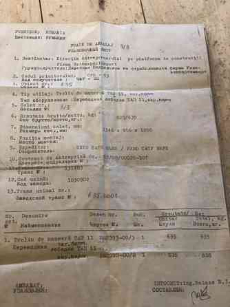 Продам новий крановий тельфер (Тролей) TAP 11 Долинська