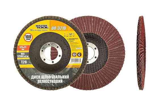 Диск шлифовальный лепестковый конусный MASTERTOOL Т29 зерно 100 125х22 мм 08-3210 Харьков