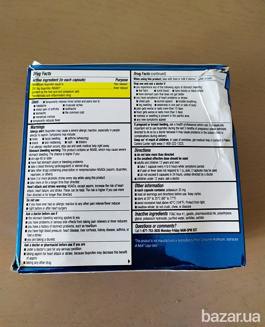 Ібупрофен 200 мг, 180 гелевих капсул Kirkland США. Тернопіль - зображення 4