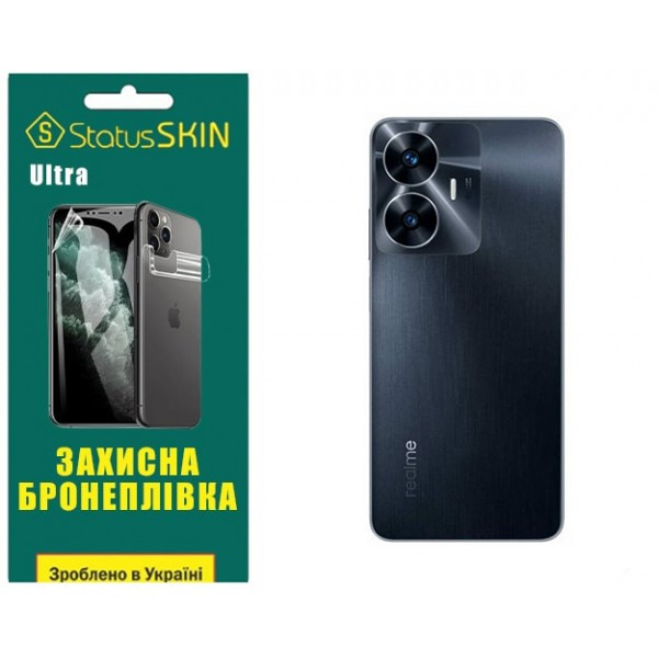 Поліуретанова плівка StatusSKIN Ultra на корпус Realme C55 Глянцева Харків - зображення 2
