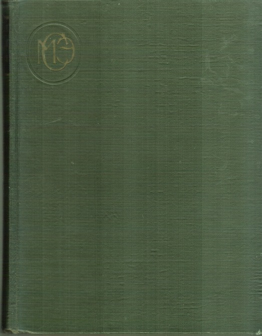 Малая советская энциклопедия (МСЭ). 10 томов (из десяти). Богодухов - изображение 2