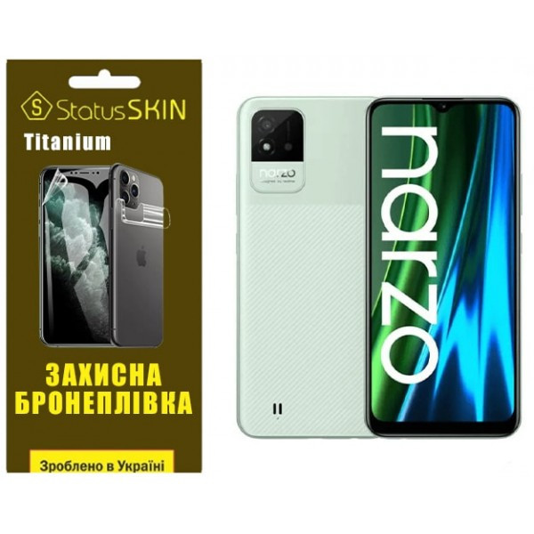 Поліуретанова плівка StatusSKIN Titanium для Realme Narzo 50i Глянцева Харків - зображення 1