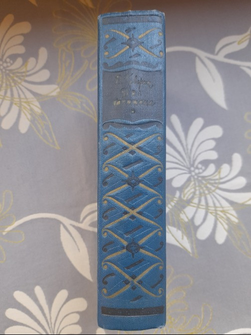 В. Каверин Два капитана 1957 Библиотека приключений фантастики Запоріжжя - зображення 9