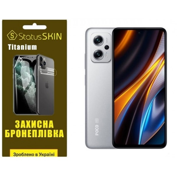 Pocophone Поліуретанова плівка StatusSKIN Titanium на екран Xiaomi Redmi K50i/Note 11T Pro/11T Pro+/ Харків - зображення 1
