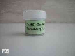 Галлий высокой чистоты. 200 Г Киев