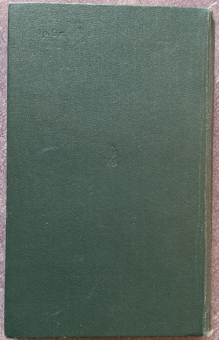 Война. Иван Стаднюк Харьков - изображение 5