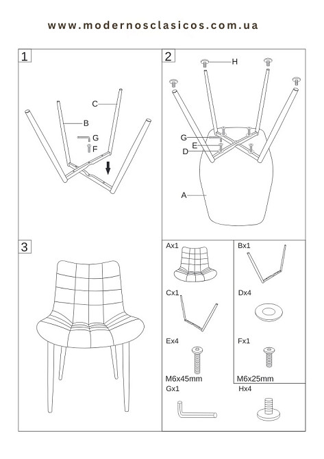 Стул Гламур бархат велюр розовый Днепр - изображение 4