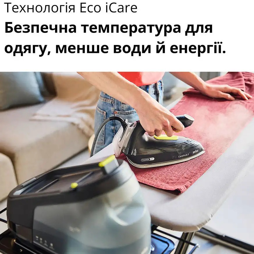 Утюг с парогенератором BRAUN IS 3257 BK 2200 Вт черный Киев - изображение 5