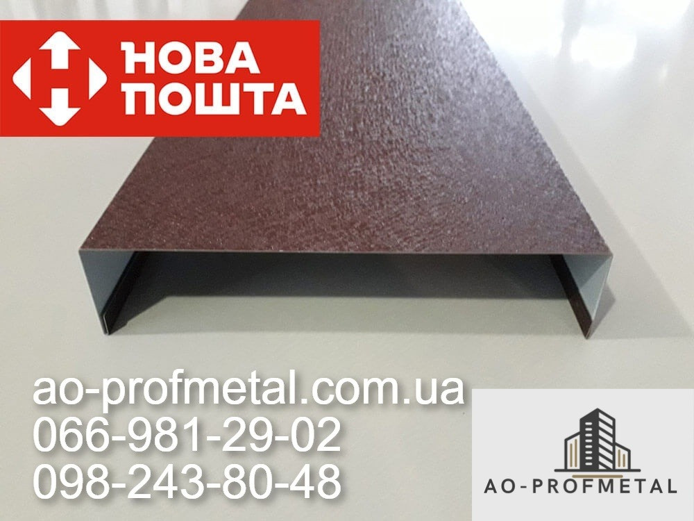 Парапетная планка Киев - изображение 5