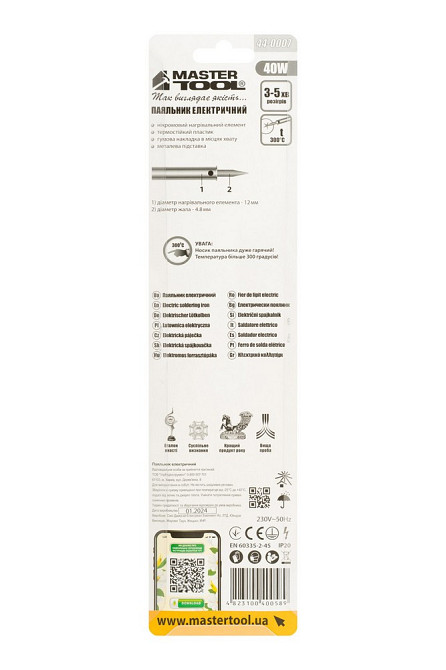 Паяльник электрический MASTERTOOL 40 Вт 220V/50Hz 300°С 44-0007 Харків - зображення 4