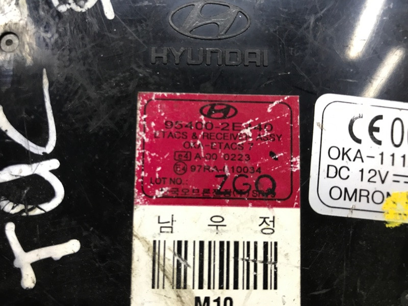 Блок комфорта Hyundai Tucson JM 2004 (б/у) Київ - зображення 3