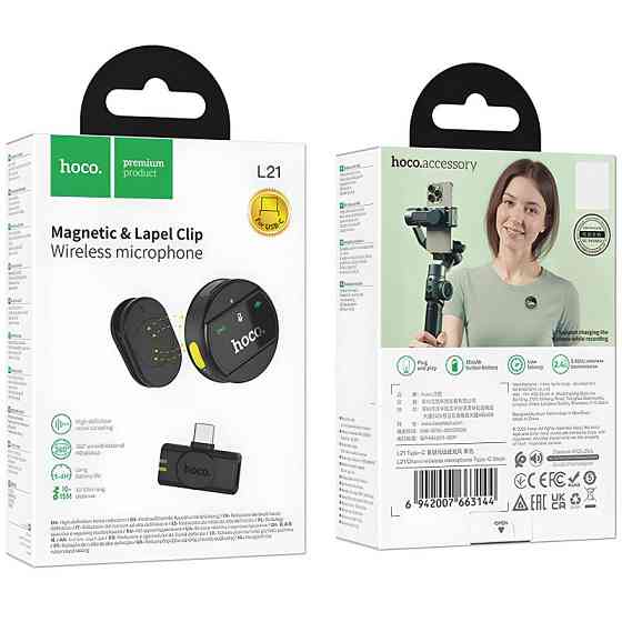 Петличный беспроводной микрофон Hoco L21 Charm Type-C Херсон