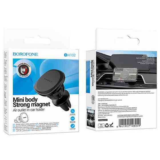 Автодержатель Borofone BH102 Cloud magnetic (air outlet) Херсон