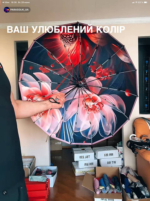 Зонти ,,Маріо,, Італія Одесса - изображение 3