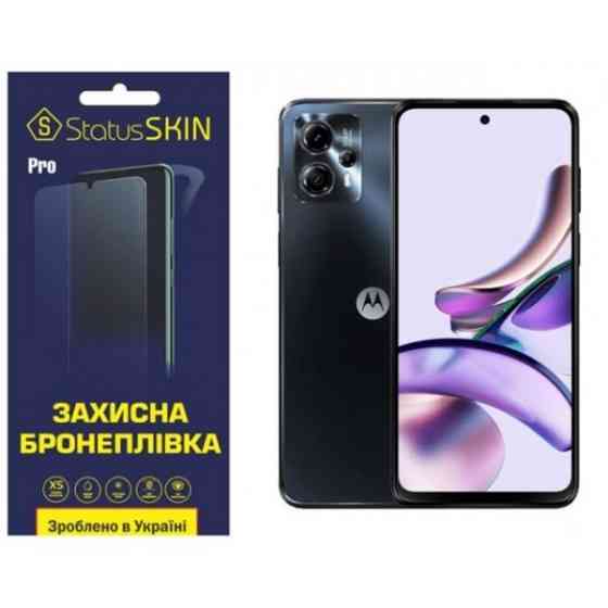 Поліуретанова плівка StatusSKIN Pro на екран Motorola G13 Глянцева (Код товару:26792) Харків