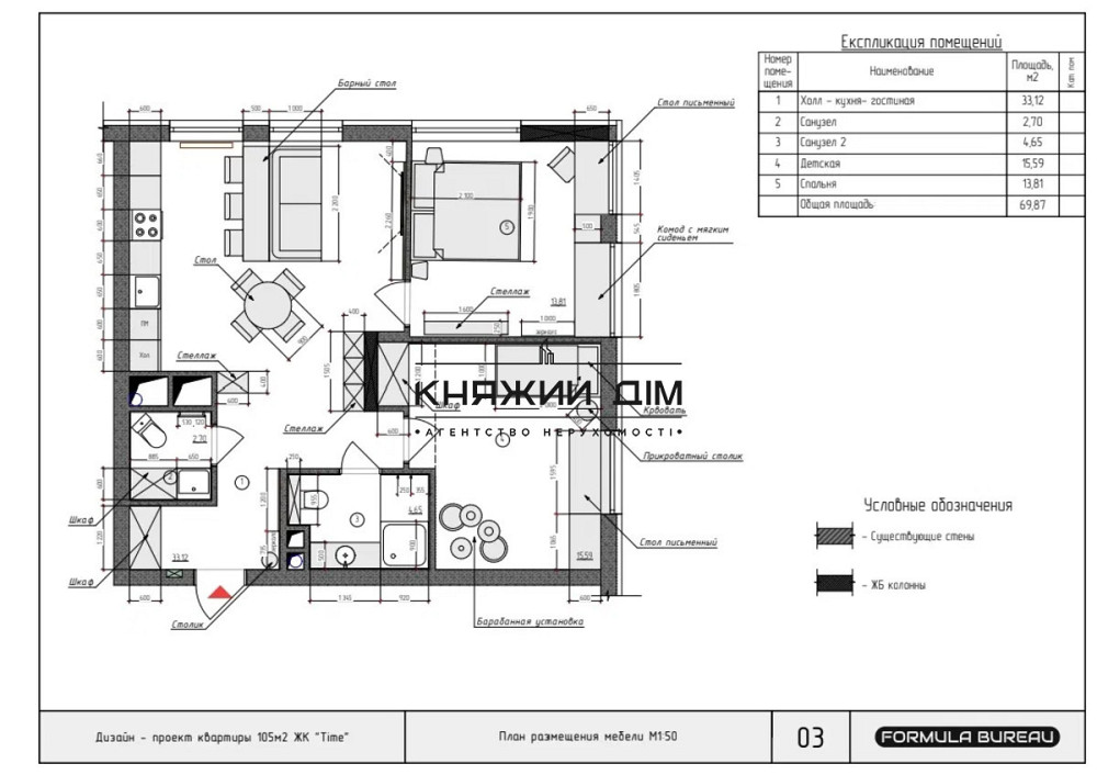 Продаж 2-х кімнатної видової в ЖК Seven.м.Осокорки Київ - зображення 7