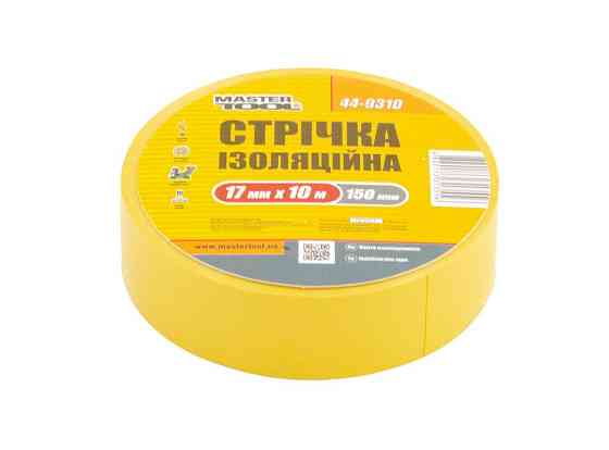 Лента изоляционная MASTERTOOL 17 мм 10 м 10 шт желтая 44-9310 Харків