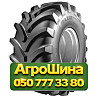 500/80R28 Vredestein Traxion Harvest 176/164A8 TL Сельхоз шина Київ