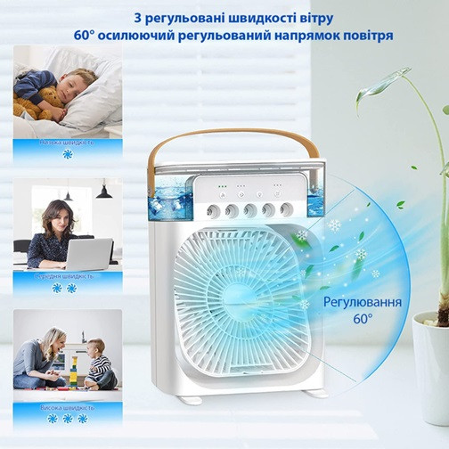 Вентилятор настольный с увлажнителем 19036 10 Вт 8х19х26 см  белый Киев - изображение 5