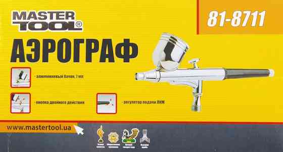 Аэрограф пневматический мини MASTERTOOL PROFI с набором аксессуаров 81-8711 Харків