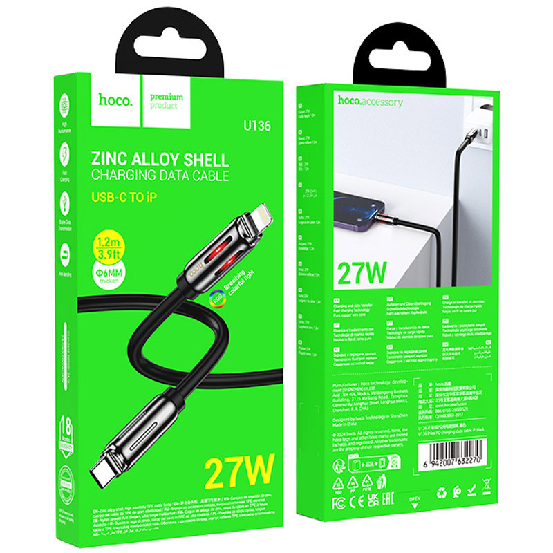 Дата кабель Hoco U136 Prize Type-C to Lightning 27W (1.2m) Херсон - изображение 5