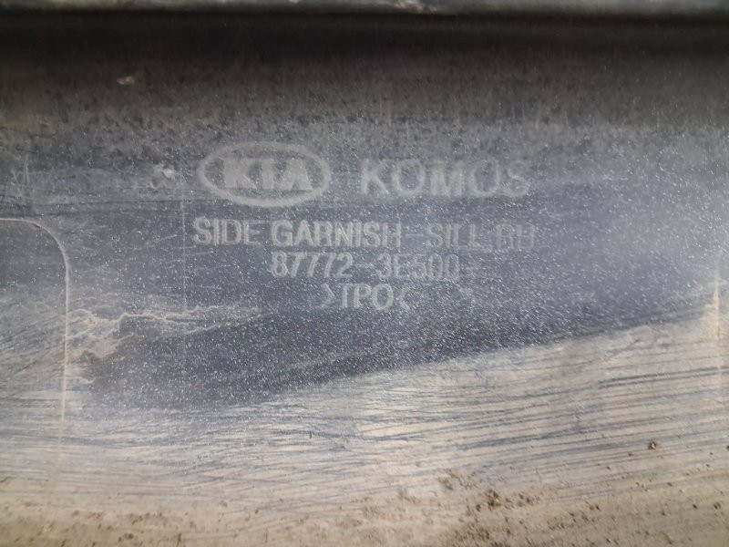 Накладка порога внешняя правая Kia Sorento BL 2.5 DIESEL D4CB 2002 (б/у) Київ - зображення 7