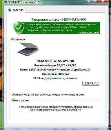 Накопитель SSD mSata 20Gb Киев
