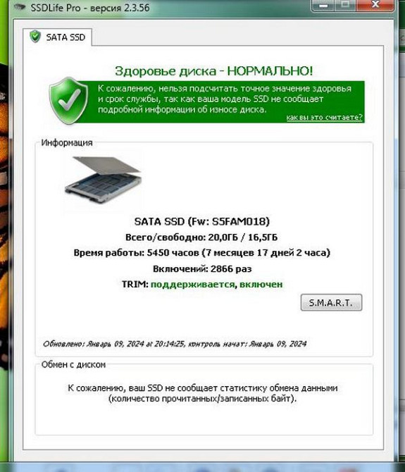 Накопитель SSD mSata 20Gb Киев - изображение 3