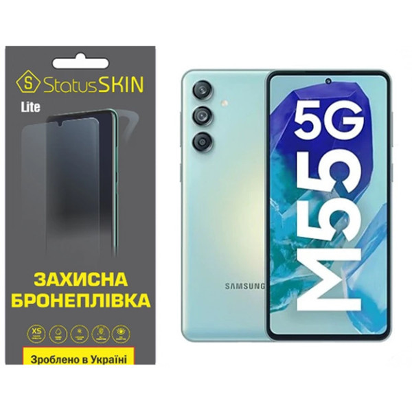 Поліуретанова плівка StatusSKIN Lite для Samsung Galaxy M55 Глянцева (Код товару:41163) Харьков - изображение 1