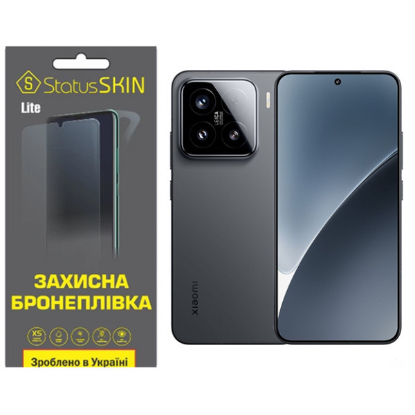 Поліуретанова плівка StatusSKIN Lite для Xiaomi 15 Матова Харьков - изображение 1