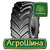 LingLong LR650 710/70R42 Киев