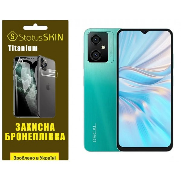 Поліуретанова плівка StatusSKIN Titanium на екран Oscal C70 Глянцева (Код товару:31135) Харків - зображення 1