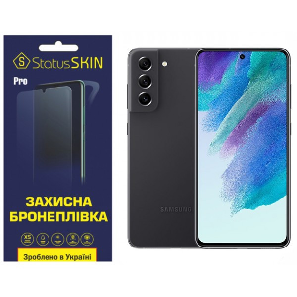Поліуретанова плівка StatusSKIN Pro для Samsung S21 FE G990 Матова (Код товару:33964) Харків - зображення 3