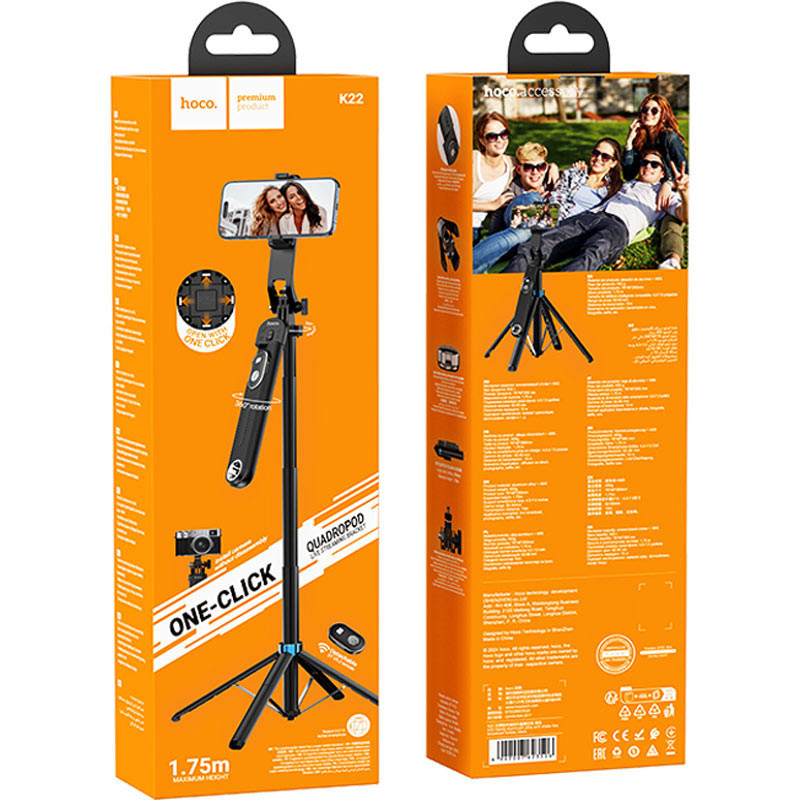 Монопод для селфи Hoco K22 Anti-shake с треногой + съемный BT пульт Херсон - изображение 7