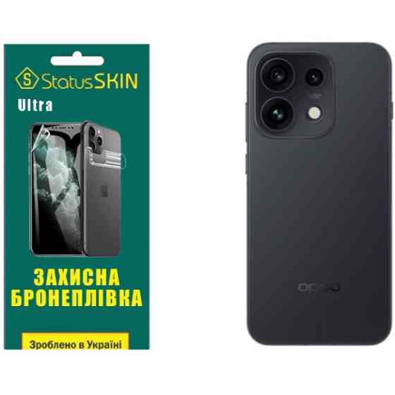 Полиуретановая пленка StatusSKIN Ultra на экран Oppo Reno16 Pro Глянцева Харків