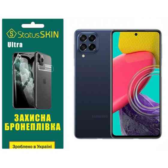 Поліуретанова плівка StatusSKIN Ultra для Samsung M53 M536 Глянцева (Код товару:33946) Харьков
