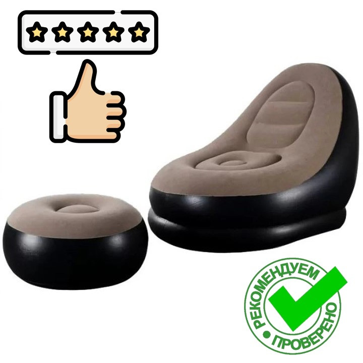 Надувне крісло з пуфом велюрове Киев - изображение 8